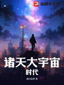 诸天宇宙开局盘点