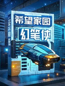希望家园听觉言语康复中心