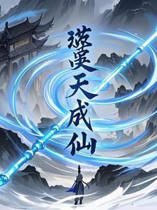 噬天丹神