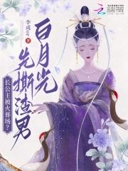 长公主poh