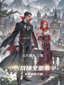 战锤2卡斯坦因开局