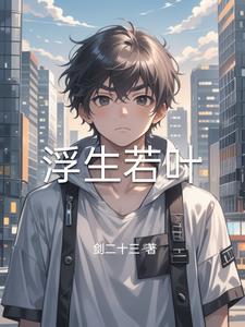 俗世是什么意思?