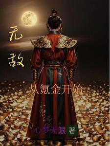 手游凡人修仙