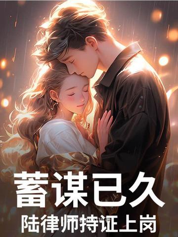 陆律师哪里毕业的