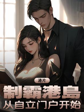 制霸娱乐圈 最新章节 无弹窗