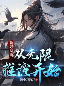 斩妖除魔类的