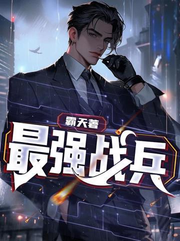 最强战兵旧大陆刷灵符攻略