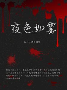 夜色如墨什么意思