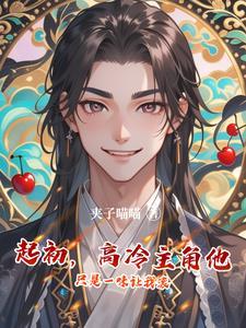 好感度刷满之后结局