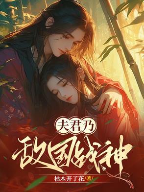 第一章公主弃妇