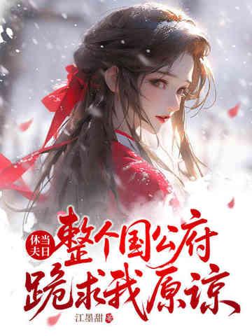 休夫by