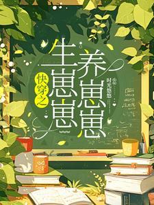 快穿每一世都不是人
