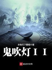 气御千年人物一览表