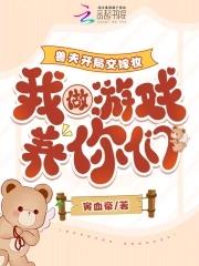 开饭了