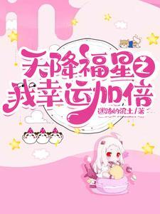 至尊仙帝全文免费阅读