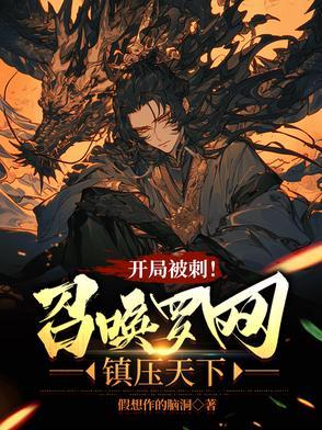 强者召唤系统