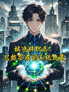 绑定消费什么意思