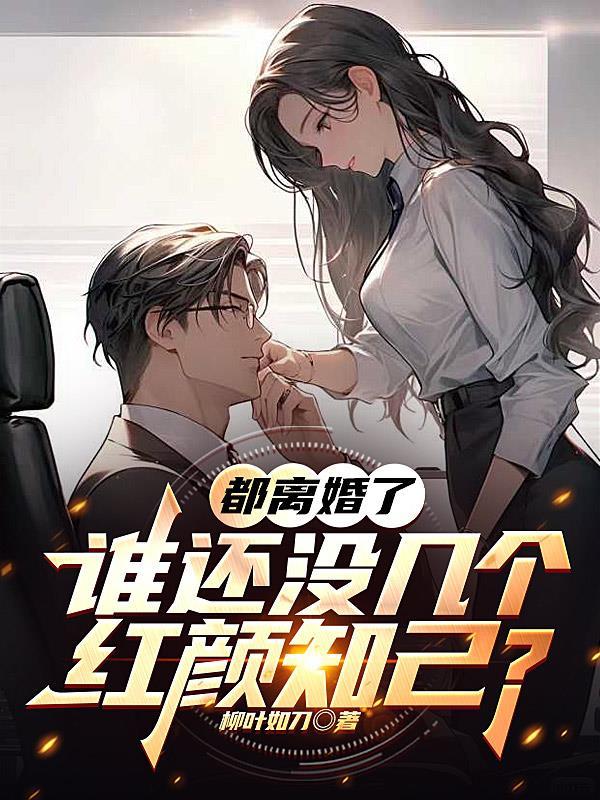 谁离了谁都能过