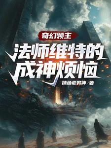 万界诸天大穿越