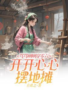 骂骂咧咧是成语么