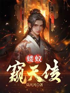 仙人路人君
