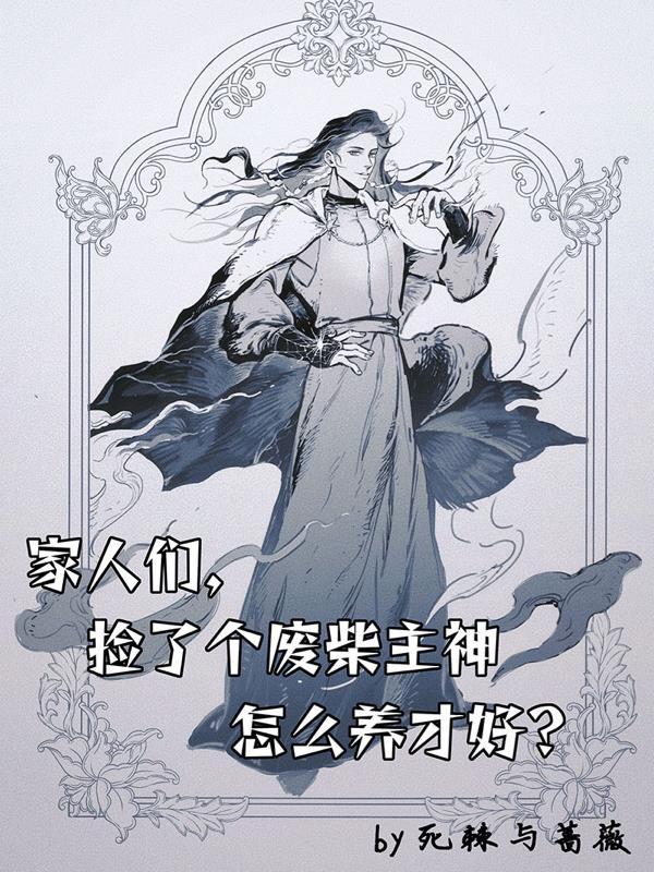 捡废品成世界首富