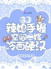 重生七零有空间