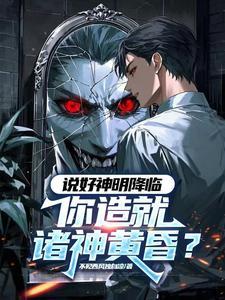 黑渊by