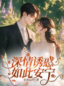 错过了你是我最大的遗憾