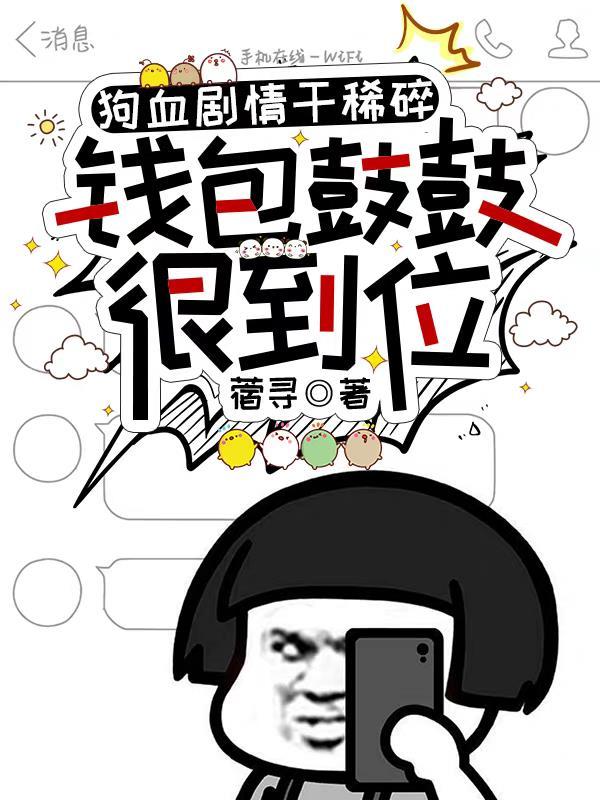 钱包干瘪的图
