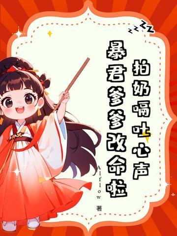 拍出奶嗝还吐奶怎么回事
