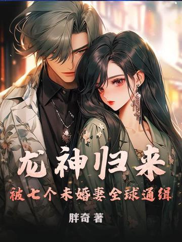 龙神的九个儿子