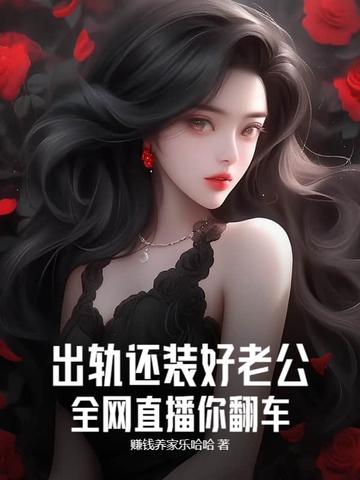 孕妇难产憋死一尸两命
