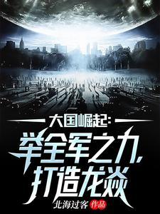 世界特种部队排名第一