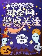 超准