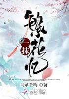 一抹浮华