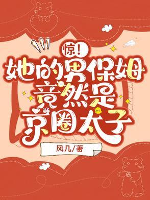 重生后被太子宠