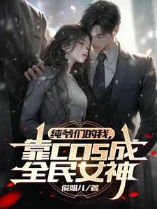网红兔耳朵