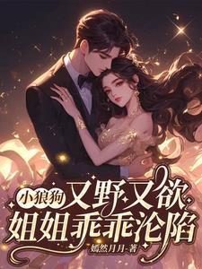 aⅰpha小狼狗