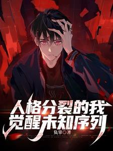 失格21克攻略