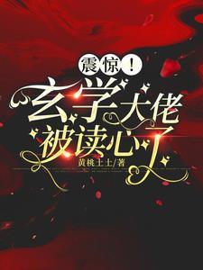 学法律的算命大佬很常见吧短剧