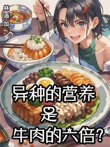 牛肉的营养都一样吗