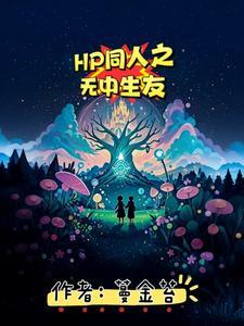 无中生友漫画免费阅读