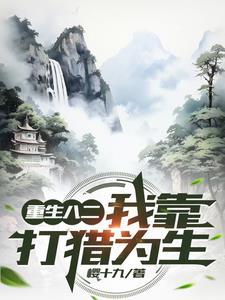 猎狗培训技术
