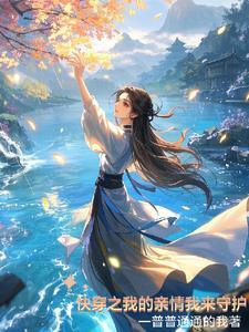 主亲情的快穿