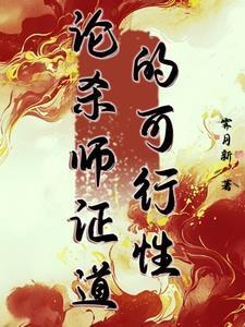 杀师令是什么意思