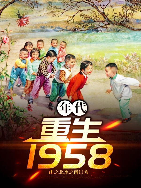 渔猎大东
