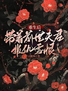 一个月后怀了
