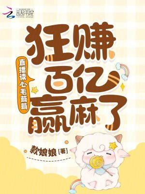 毛茸茸能有什么坏心思呢70