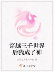 三千世界作品集